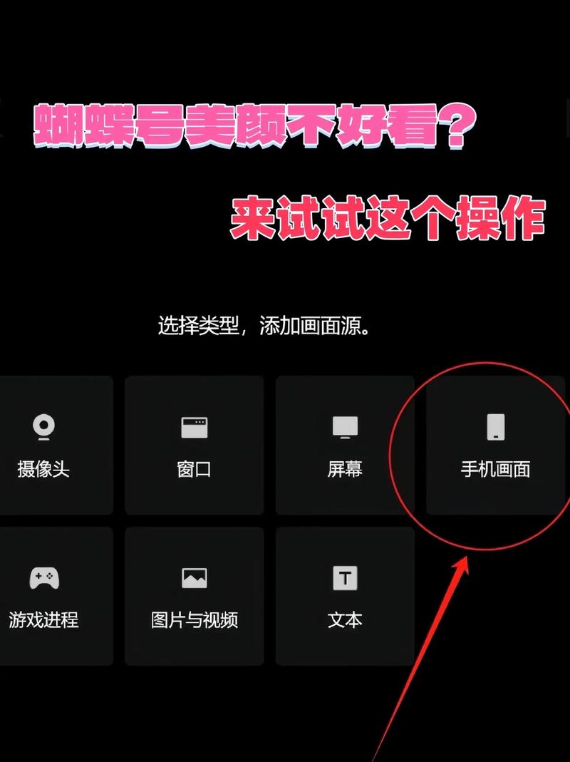 抖音的美颜功能怎么调整