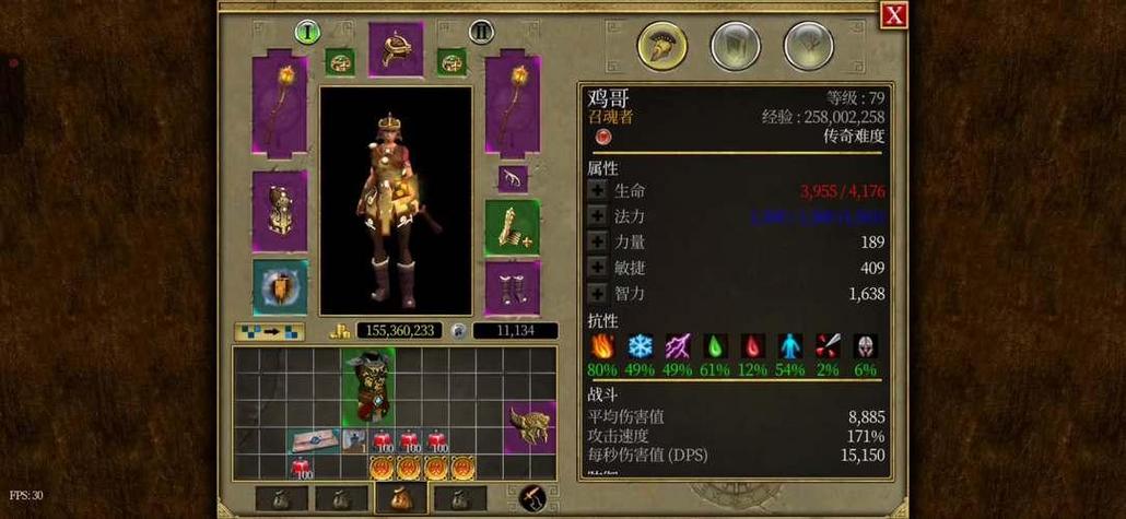 ps4港服泰坦之旅dlc图标