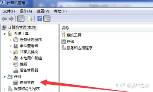 Win7系统盘符为d如何改回c