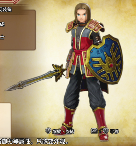 dq11s各角色终极装备