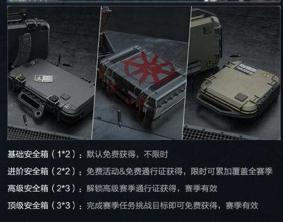 使命召唤cp怎么获得