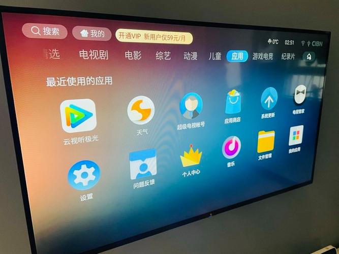 乐视投屏没声音缩略图
