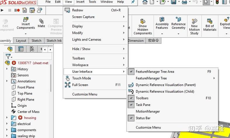 solidworks全部显示