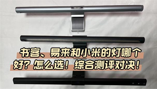 小米灯怎么配对遥控器