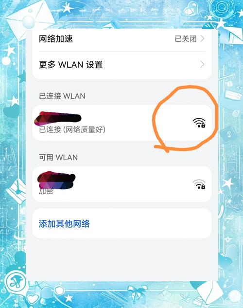 苹果热点密码在哪里查看