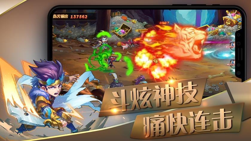 三国挂机名将录攻略