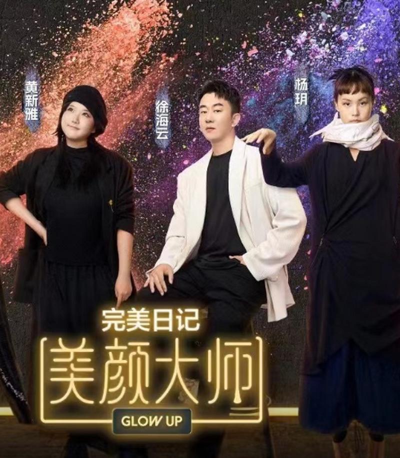 微信视频怎么开美颜功能设置