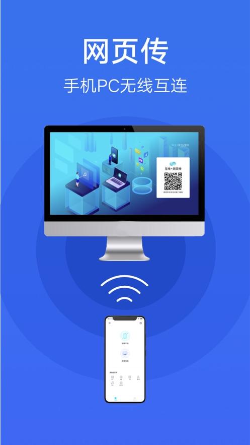 easyshare下载