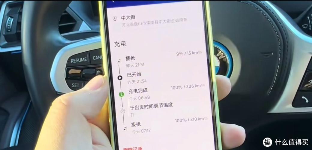 纯电车听音乐耗电大吗