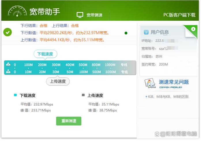 把宽带从一个房间移到另一个房间