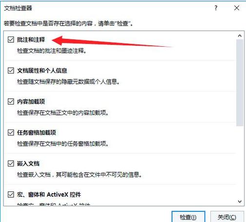 美团备注是给商家还是骑手看的