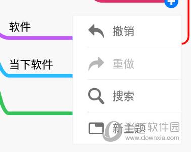 安卓应用如何退回老版本