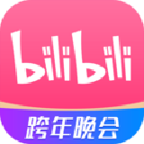 哔哩哔哩安卓版下载