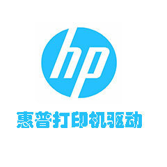 惠普p1108通用驱动下载