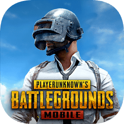 pubg体验服下载最新版本