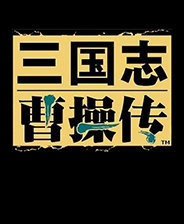 曹操传mod修改器手机版-曹操传mod系列修改器