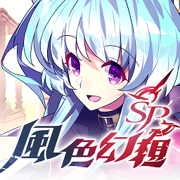 风色幻想手机移植版-风色幻想7修改器