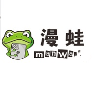 漫蛙MANWA2免费版