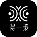 得一策兴帮,失一策亡国-得一策图标