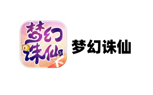 诛仙手游官服官网-诛仙手游