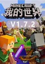 我的世界枪械mod整合包下载-我的世界枪械mod整合包缩略图