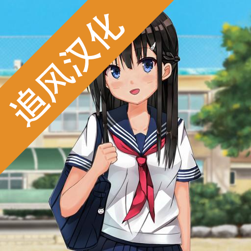 高校模拟器2024最新版下载