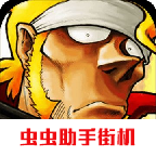 合金弹头5精华版下载手机版-合金弹头5精华版
