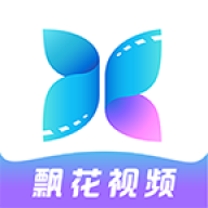 飘花视频赚钱平台v1.0