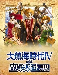 大航海时代4修改器下载-大航海时代4修改器