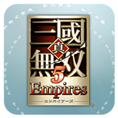 真三国无双5修改器手机版下载-真三国无双5存档修改器