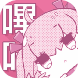 哔咔漫画APP最新版(PICACG)