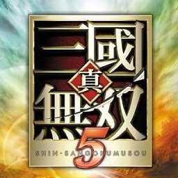 三国无双5修改器下载