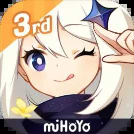 原神修改器风灵月影版