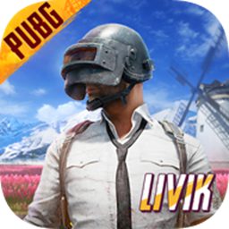 PUBG正版手游下载-PUBG正版手游下载2023最新版