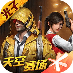 和平精英999999点券-和平精英999999点券免费领取下载