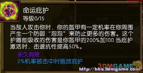 火炬之光2全体质工程师纯召唤流攻略 (火炬之光2工程师召唤流毕业装备)