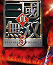 真三国无双3pc版-真三国无双3pc版和ps2版区别