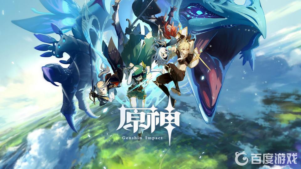 原神燃愿玛瑙碎屑怎么获得 (原神燃愿玛瑙碎片怎么合成)