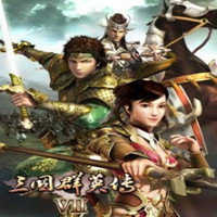三国群英传7手机版下载