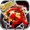 共和国之辉手机版-共和国之辉手机版下载