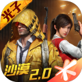 sk567cn和平精英免费皮肤下载-sk567cn和平精英免费皮肤软件最新版