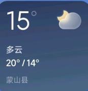 小米10刷机包系列稳定版-小米10刷机包官方下载