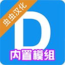 盖瑞模组全模组7723