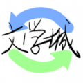 御宅屋海棠书屋