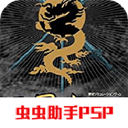 三国志6手机汉化版下载v2022.02.25.15图标