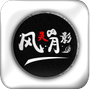 风灵月影修改器未检测到游戏-风灵月影修改器