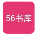 59书库手机-56书库最新版