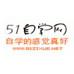 51自学网手机版下载-51自学网手机版截图