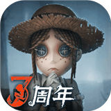 第五人格辅助软件