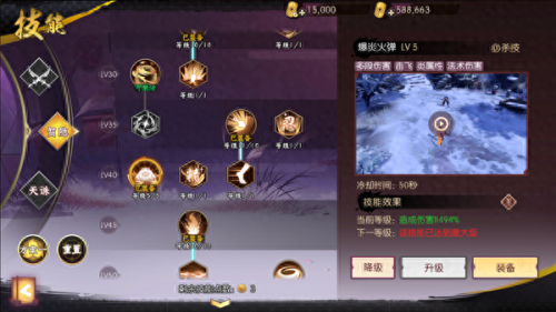 冒险岛技能加点攻略 (冒险岛技能加点攻略大全)